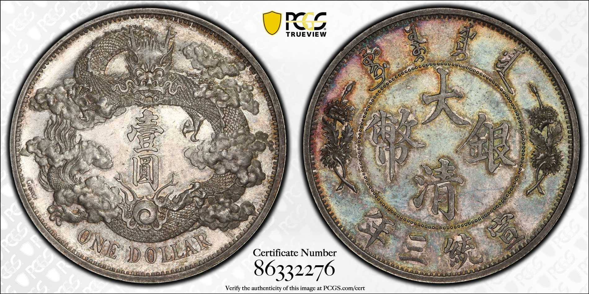 PCGS Certifies Chinese Ultra Rarity