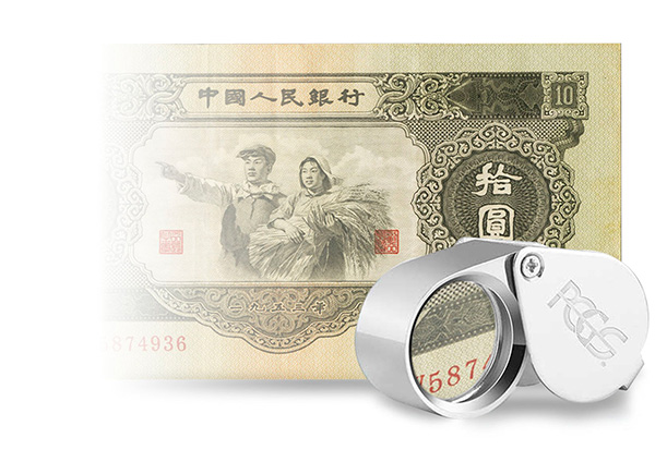 PCGS Unfolds New Banknote Certification Service