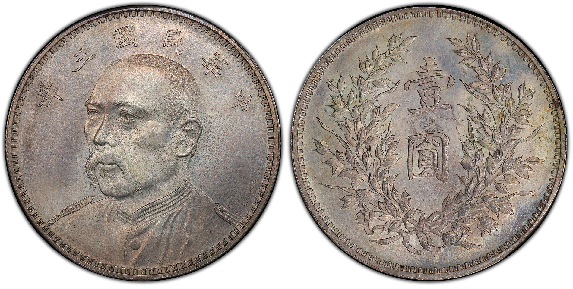 Chinese & Other World Coins Shine in Hong Kong Auction