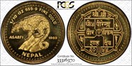 The Coinage Of The Vikram Samvat Dating System