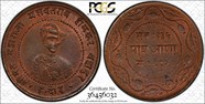 The Coinage Of The Vikram Samvat Dating System