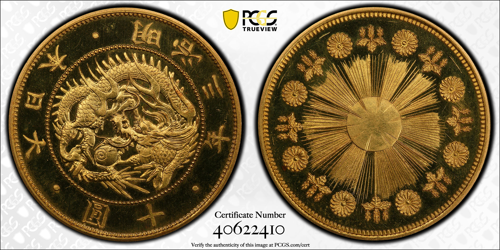 Historic Japanese Pattern Coin Set Offered by Stack's Bowers