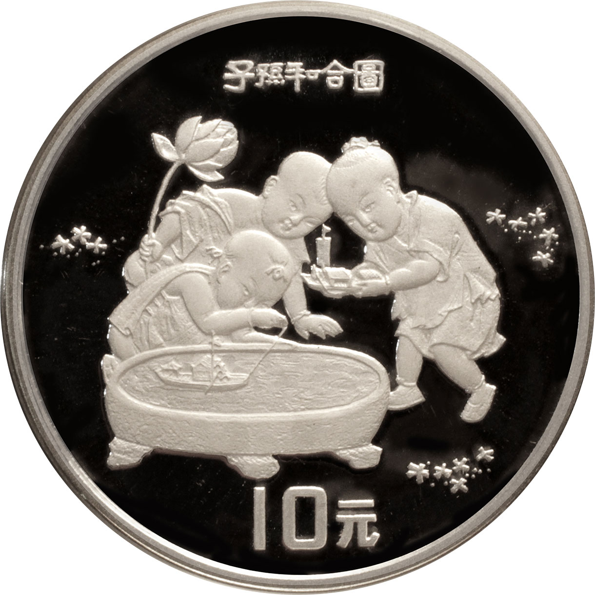 China's Spacecraft to the Moon China 2007 Silver 1 Oz Coin