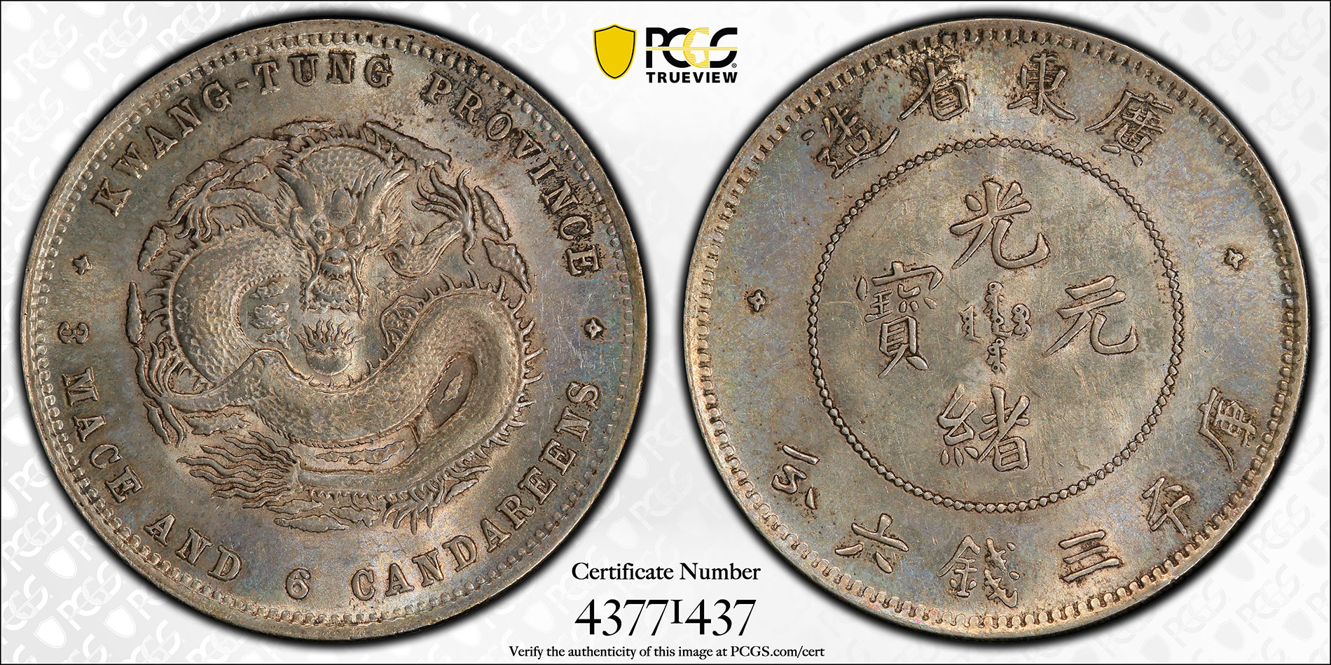 Review: PCGS-Graded Coins Continue to Set Record Prices – Sold by ...