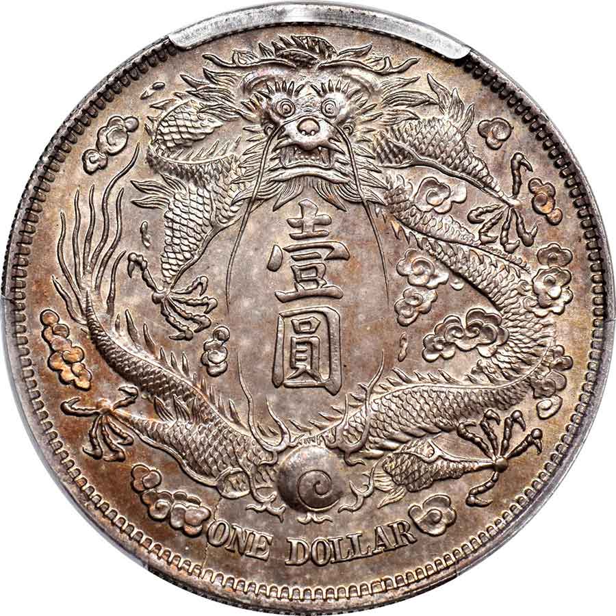 Stack's Bowers to Offer Coins from the Mas Fera Collection at August HK  Sale - Numismatic News