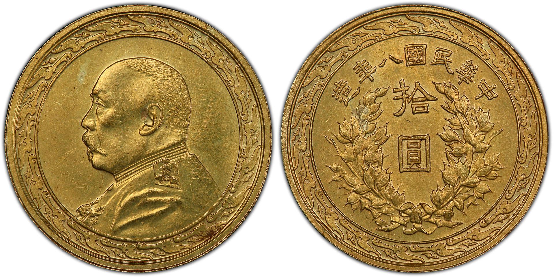 RCMR Hong Kong A China 1919 10 Gold Coin