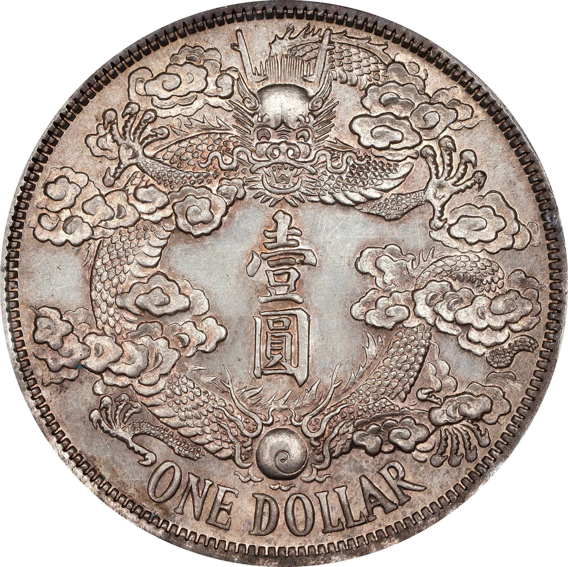 Stack's Bowers and Ponterio Achieves Strong Results in their April Hong  Kong Rarities Night Coin & Banknote Sale