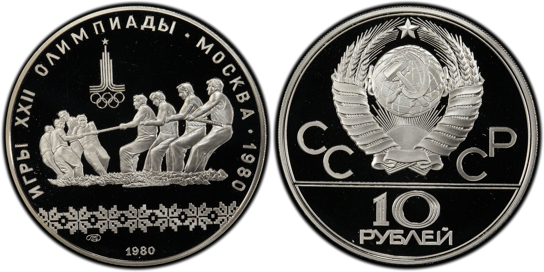 Celebrating National Sports Day With Coins