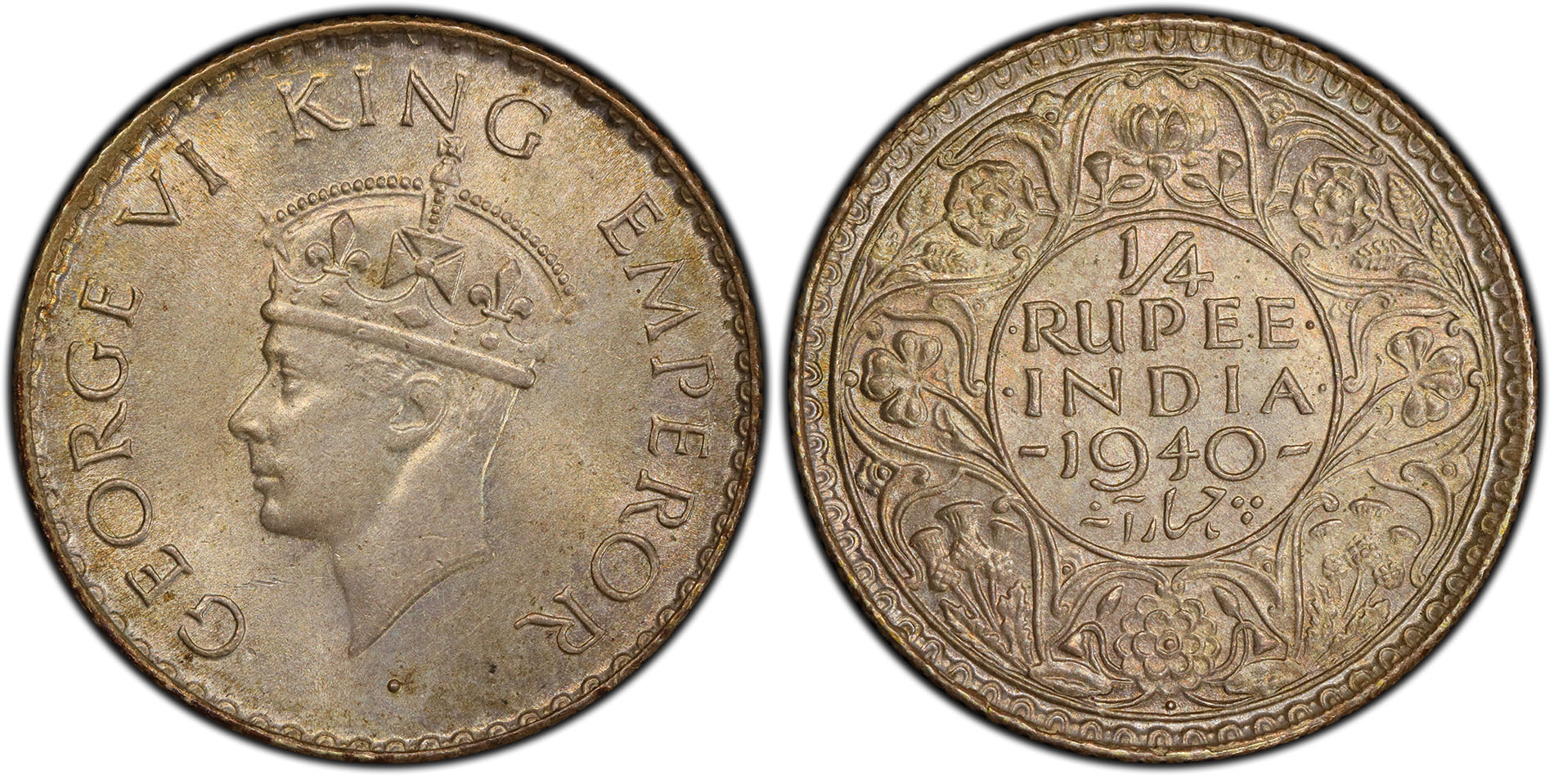 In My Opinion: The Enigma of the 1939 India One Rupee Coin