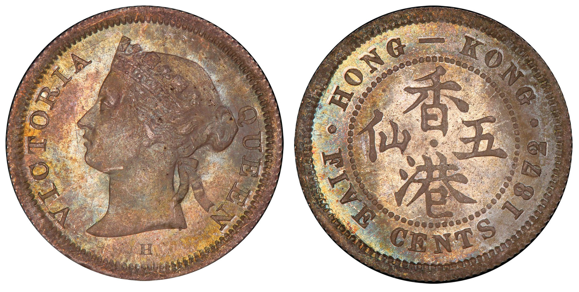 中国銀幣 香港半圓 5枚セット 全て本物 PCGS 鑑定済 お買い得